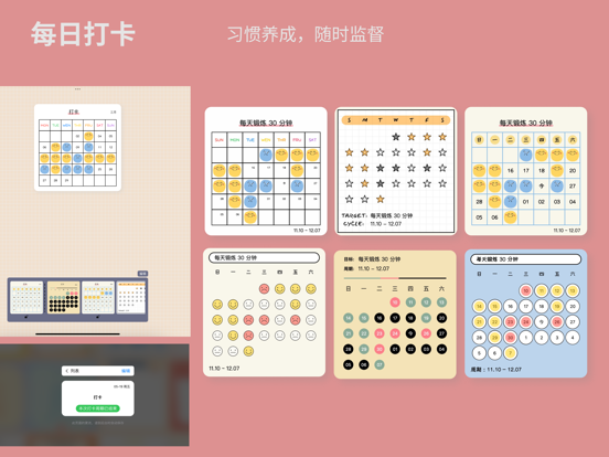 WidgetMemo: Todo List&Habit iPad screenshot 5 - Productivity app