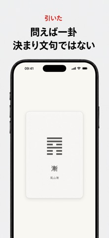 64Choices：AI意思決定ジャーナル のスクリーンショット