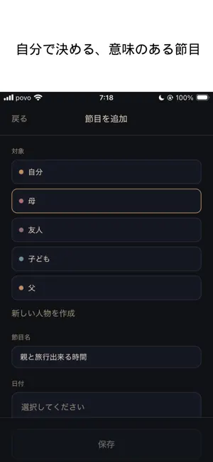残りの刻 screenshot 3