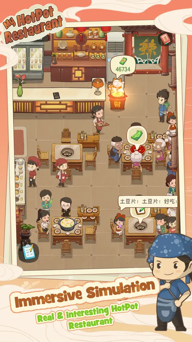 screenshot 0