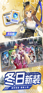 极品骑士团-二次元卡牌横板格斗回合手游 screenshot 2