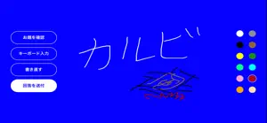 ウルフノック screenshot 2