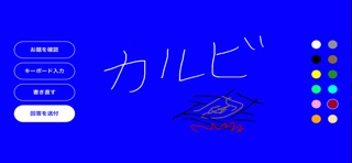 ウルフノック screenshot