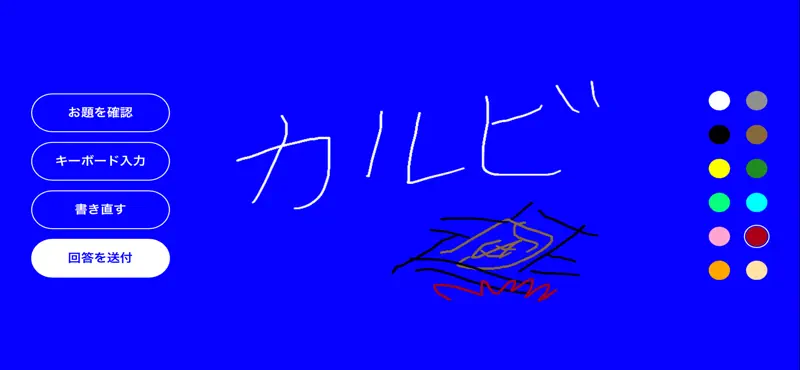 ウルフノック screenshot 2 of 5