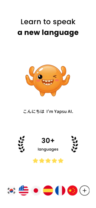 Yapsu AI - Speaking Practice Screenshot 1 of 7