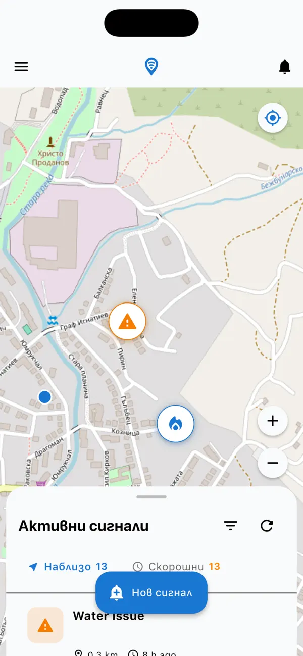 Screenshot #3 pour Signalio