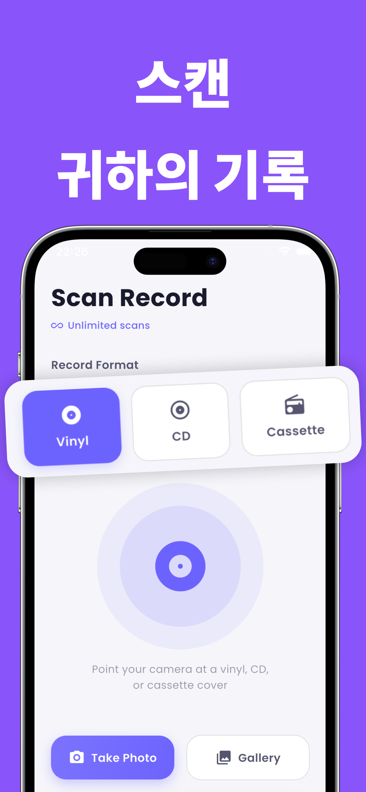 https://is1-ssl.mzstatic.com/image/thumb/PurpleSource221/v4/21/d9/cd/21d9cd51-2c95-3193-37d9-2be0922fb1b7/Frame_161124043.png/1242x2688.png