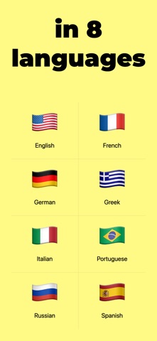 flwr.app – russian & more Screenshot 2 of 4