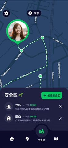 查找家人：手机定位软件 screenshot