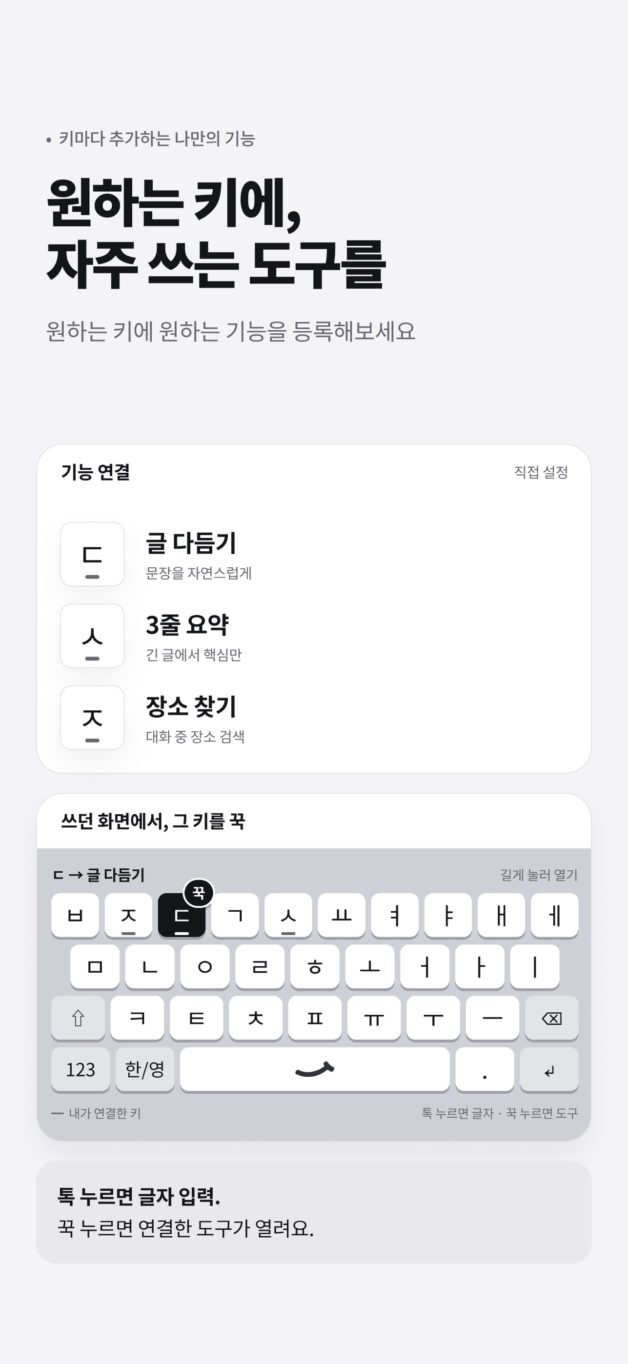 Screenshot 2 of typik