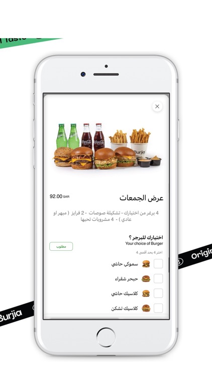 بورجيا | Burjia screenshot-3