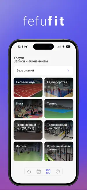 fefufit screenshot 2