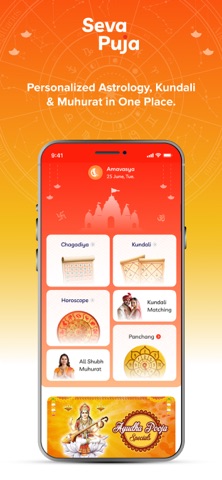 Seva Puja Screenshot 1 of 5