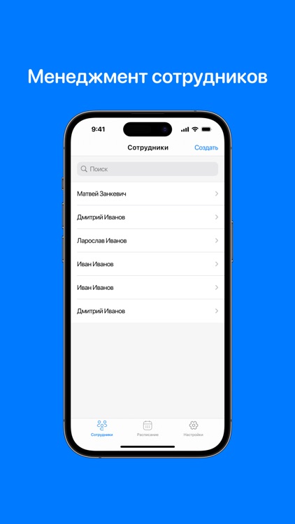 Impacto screenshot-3