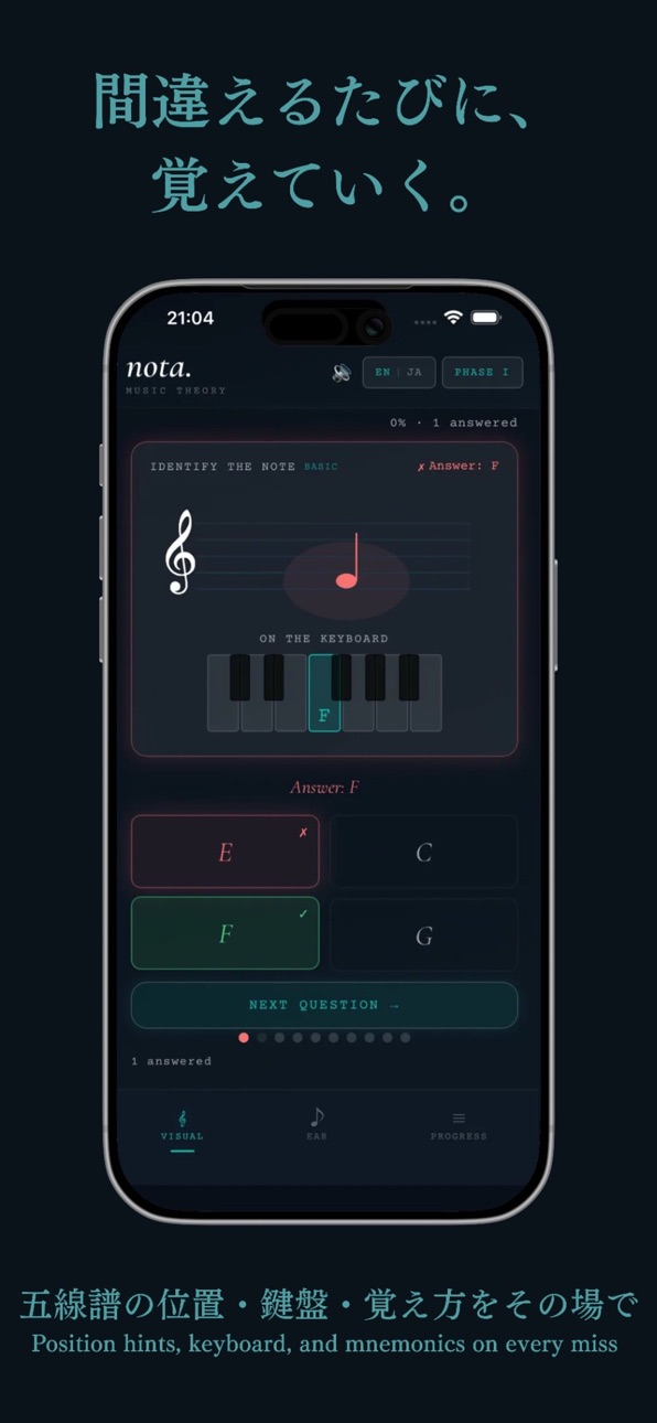 iPhone screenshot