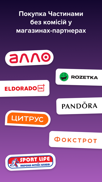 monobank: first digital bank iPhone screenshot 7 - Finance app