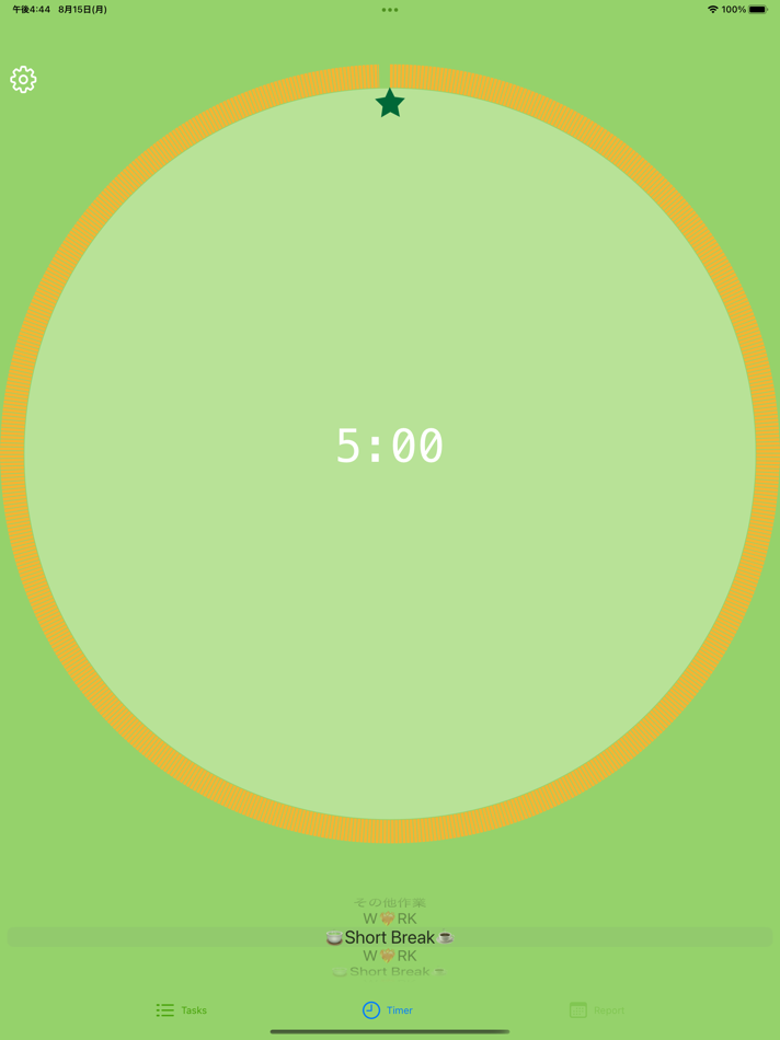 #3. Fulfil management app (iOS) 由: Takuma Munekage