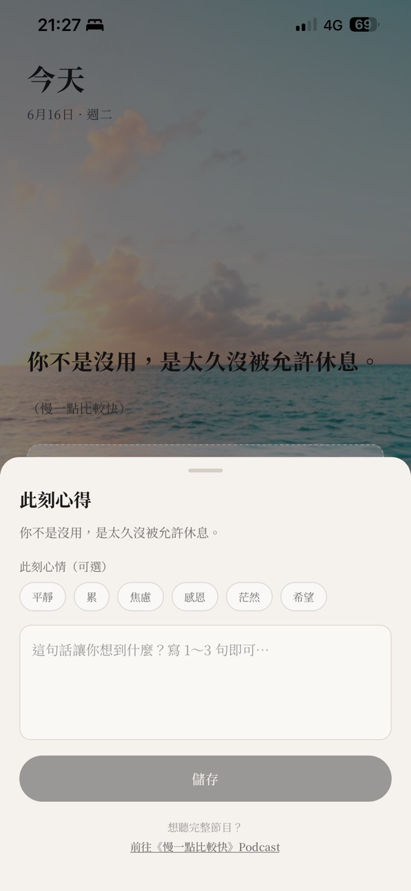 iPhone screenshot