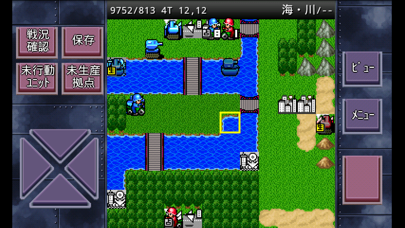 成金国盗りゲーム / 国数拡張版・欧州版 Screenshot