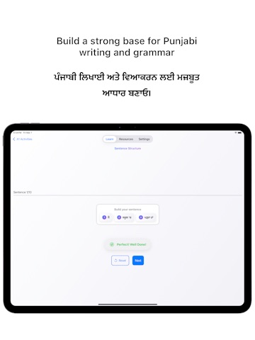 HMT Punjabi iPad screenshot