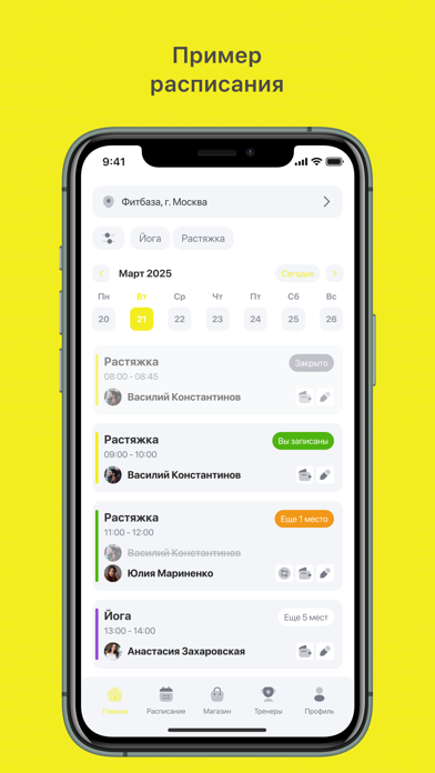 EnerGYM screenshot