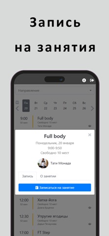 Woman`s Way screenshot