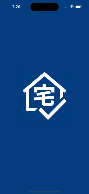 宅建士 | 過去問 メモ機能付き screenshot 1