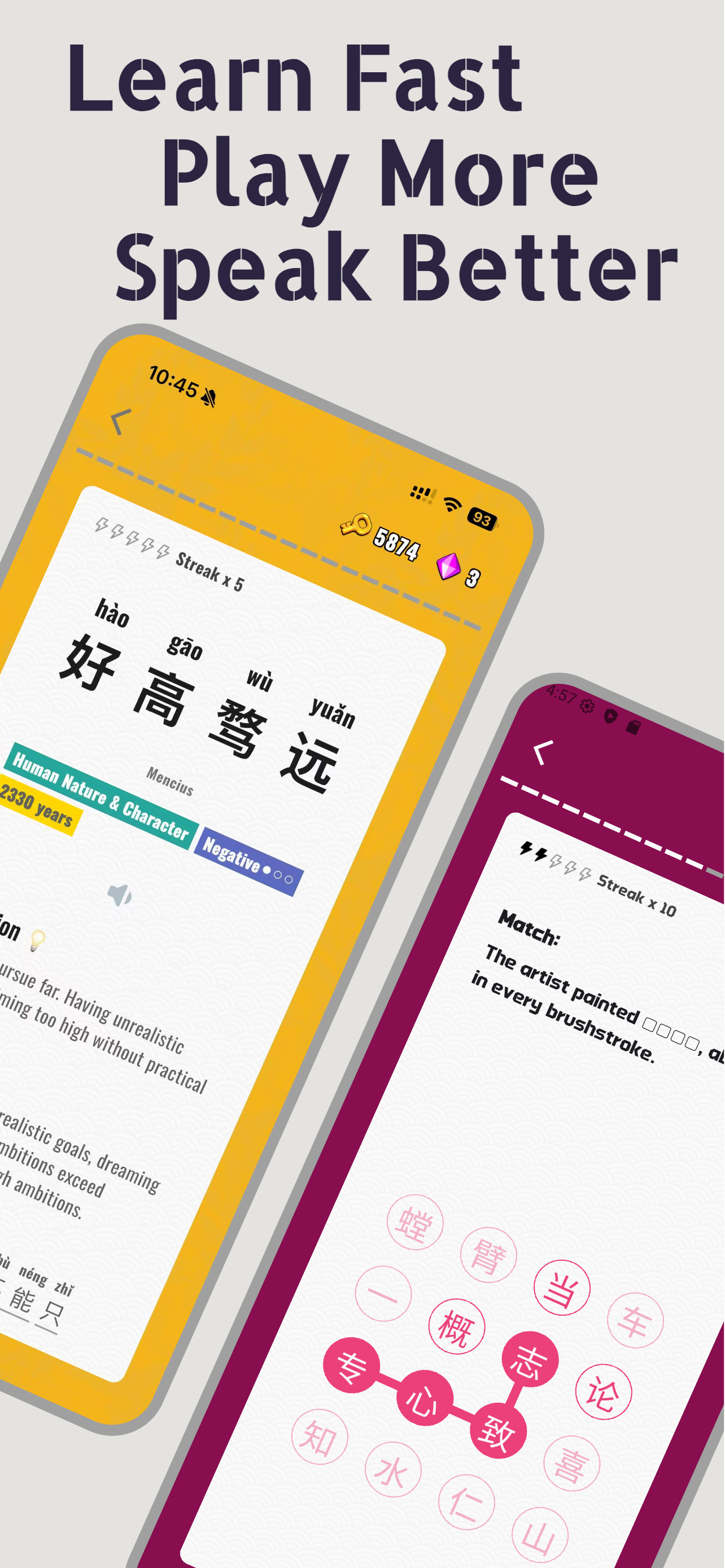 ChengyuQuest: Chinese idiom screenshot 6
