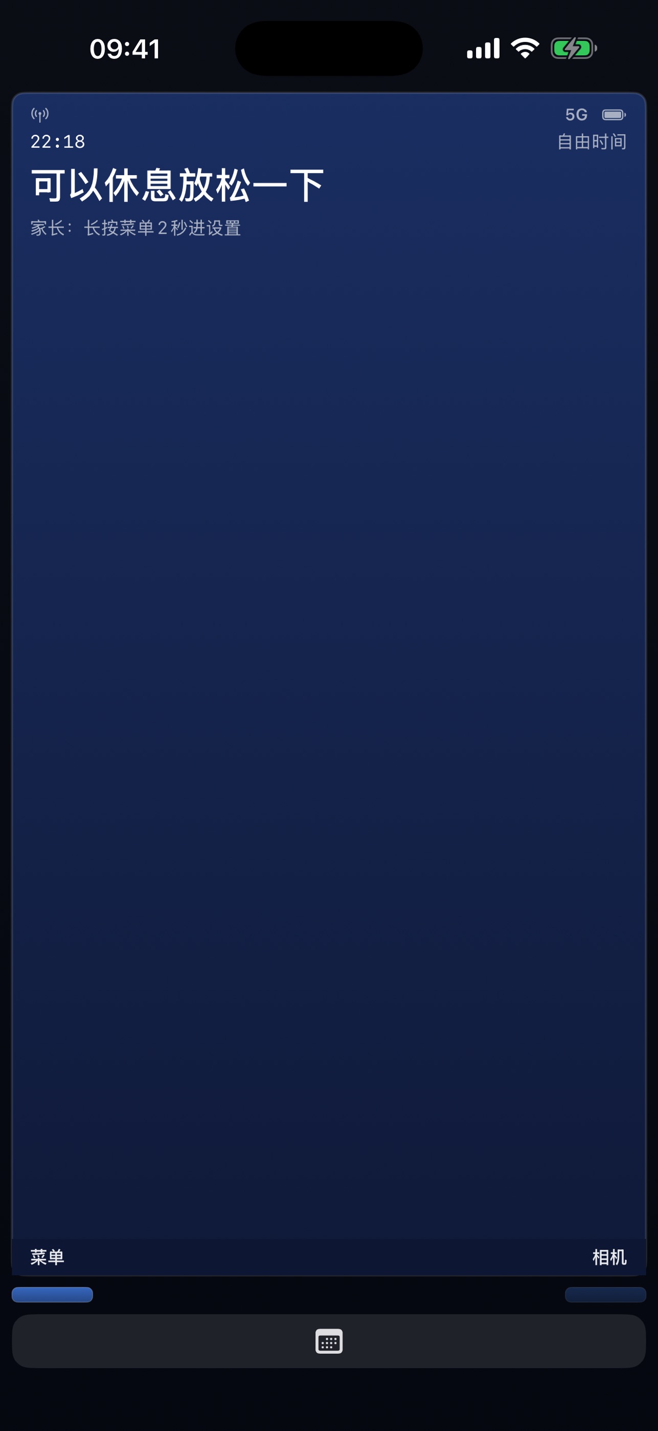 Screenshot 3 of Easy Student Phone