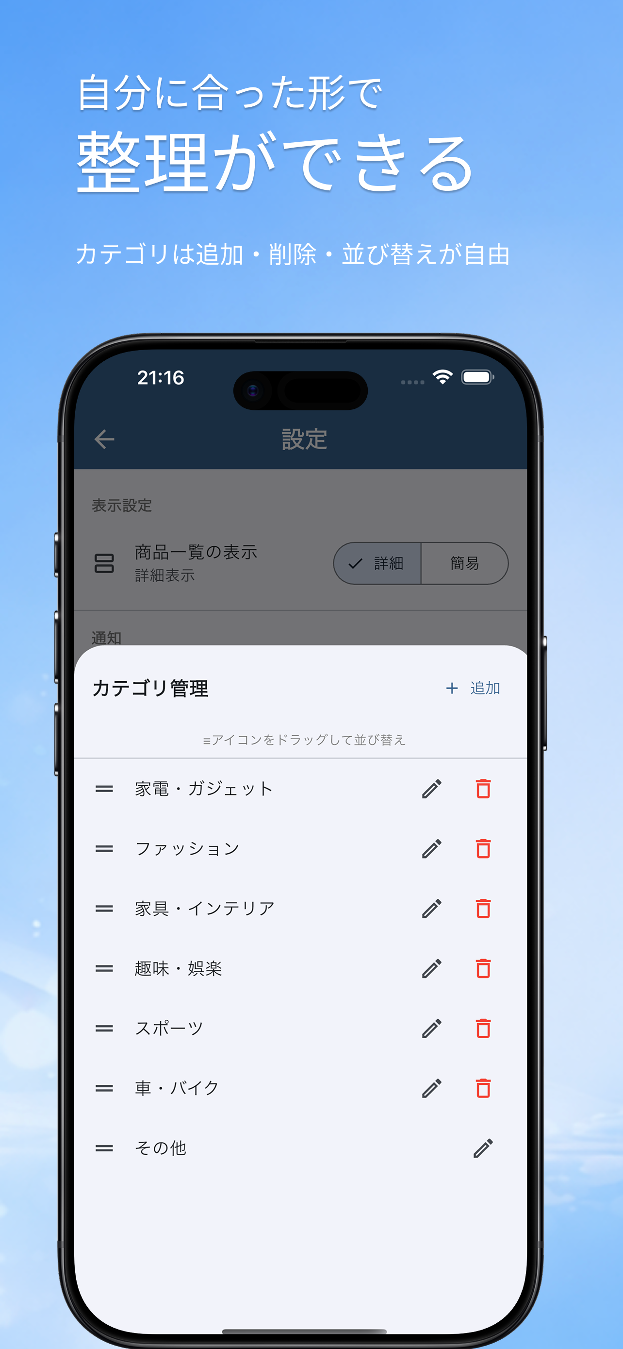 こすぱログ