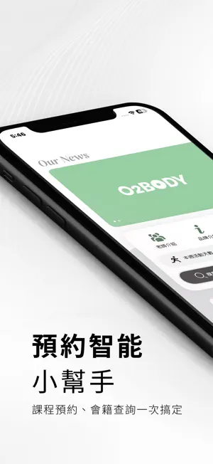 O2BODY screenshot 1
