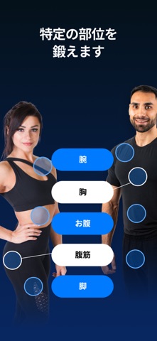 フィティファイ:ホームワークアウト & プラン のスクリーンショット