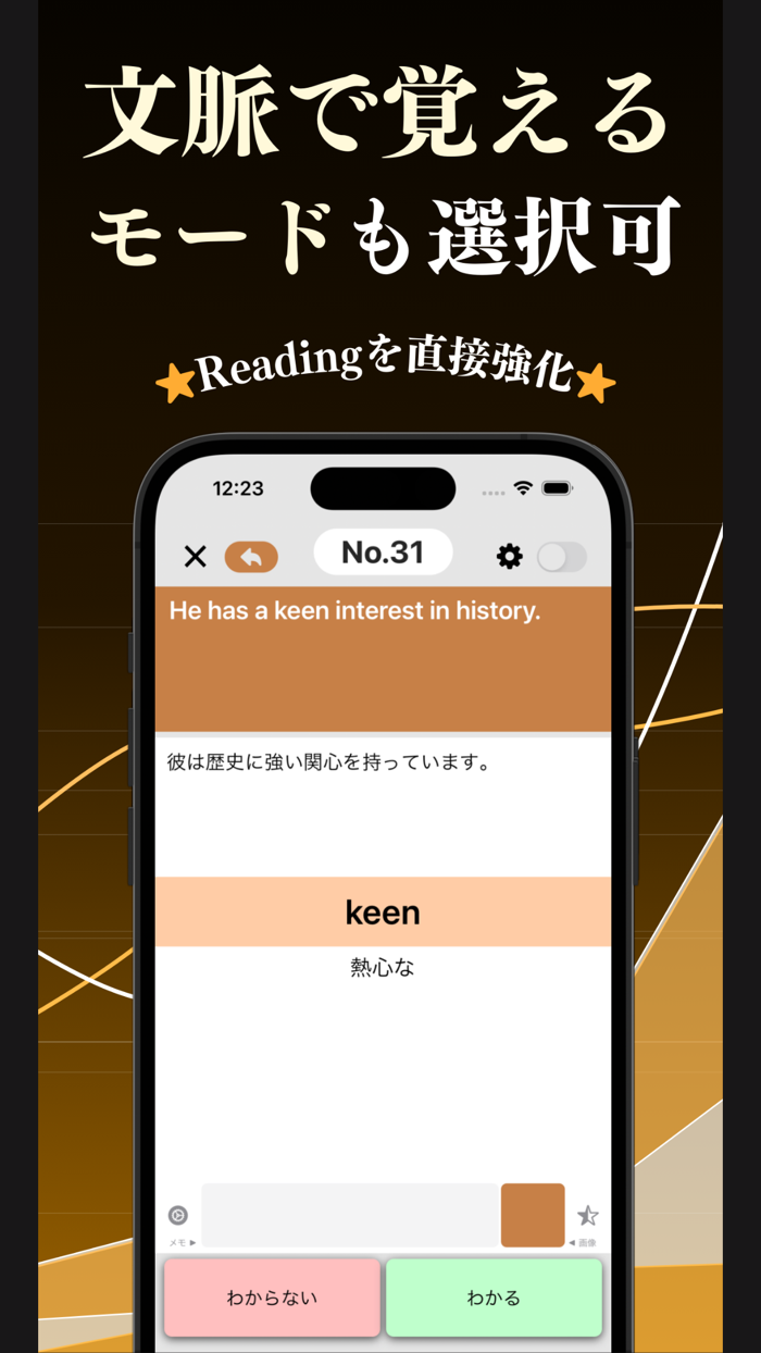 高校 英単語 ブラクストン