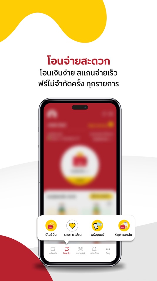 #7. Kept – saving with your style (iOS) 由: Bank of Ayudhya Public Company Limited