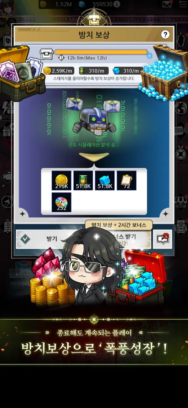 (Raising the Hero) 용사가 돌아왔다 키우기 iOS Mod IPA screenshot 4 - iOS game interface