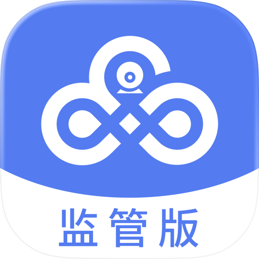 云智眼监管版