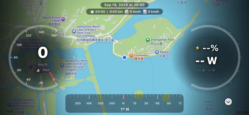 Biker Sensor Hub screenshot 1 of 6