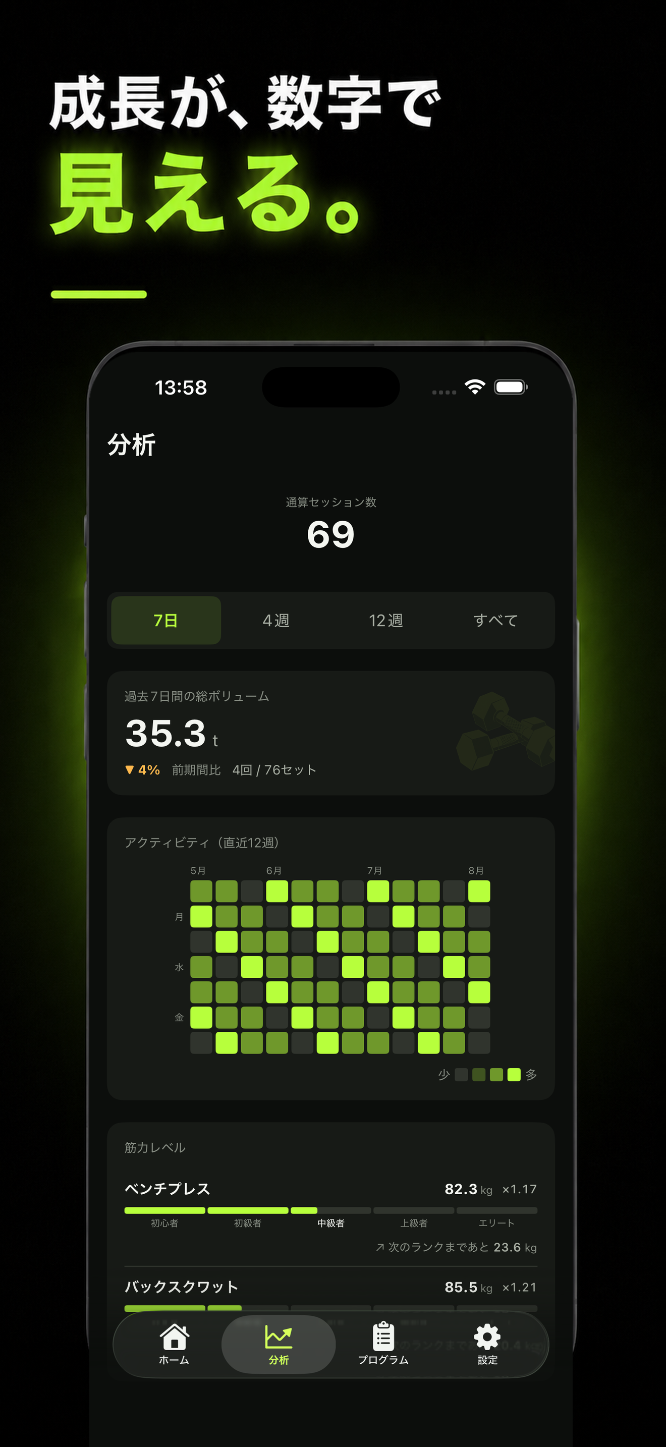 マエコエ screenshot 5