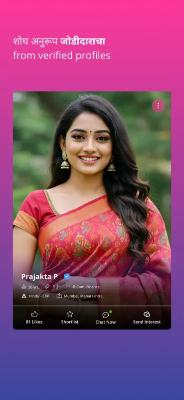 Marathi Vadhu Var Suchak ™ screenshot 1 of 10