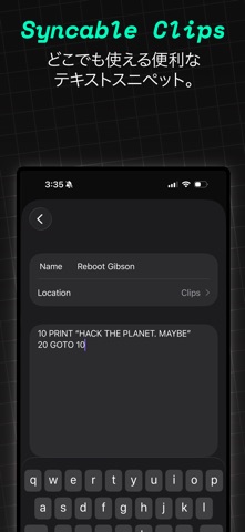 Prompt 3 iPhone screenshot 6