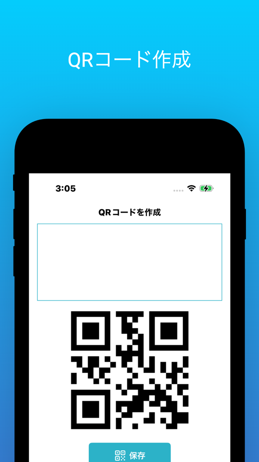 #3. QuickScan Pro: QR Code Reader (iOS) 由: Moca LLC