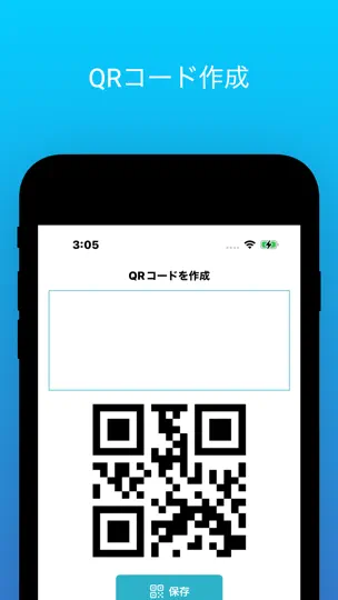 Screenshot von QuickScan Pro: QRコードリーダー auf dem iPhone 3