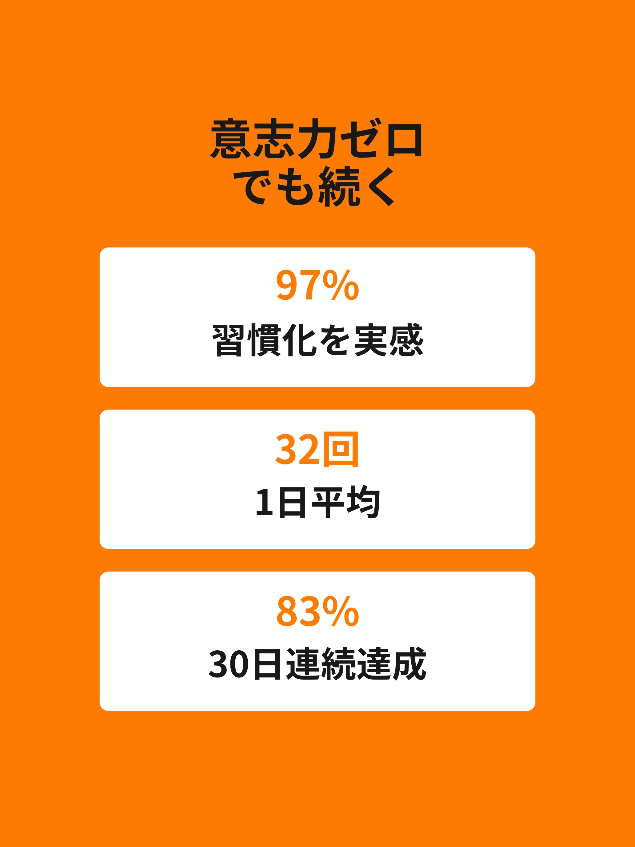 スクワットロッカー：絶対にこれで毎日スクワット