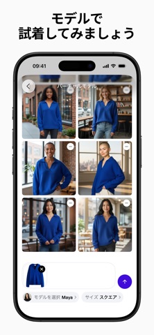 Photoroom（フォトルーム）：AI写真＆画像編集 のスクリーンショット