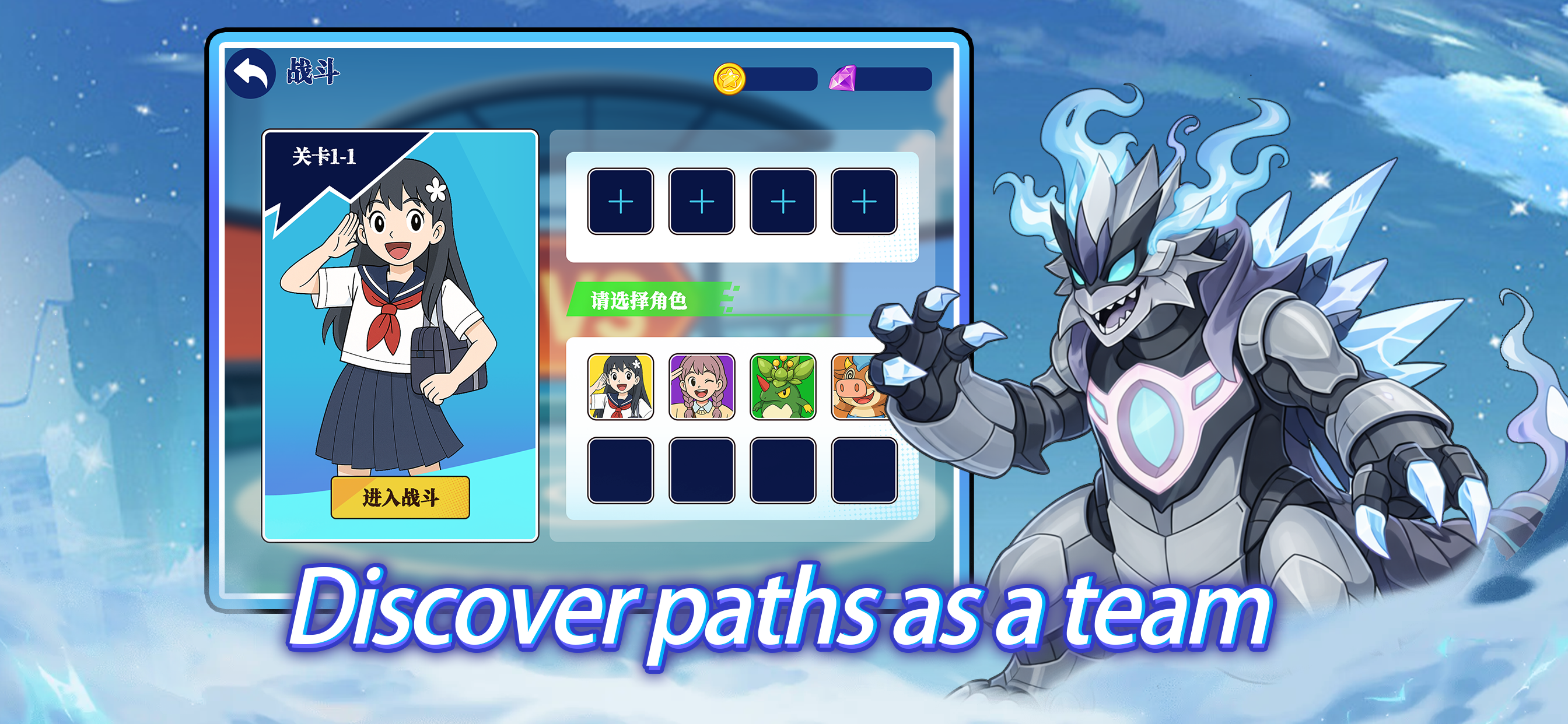 Monster Safari：Evolution