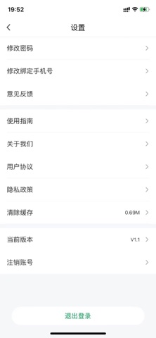苗木嘉 screenshot