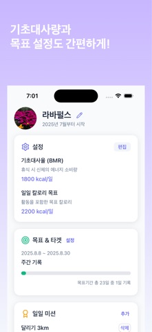LavaPulse screenshot