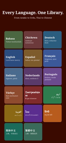 One Coptic Library Screenshot 7 of 10
