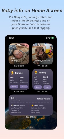 FeedTrace - Baby Tracker Log Screenshot 5 of 7