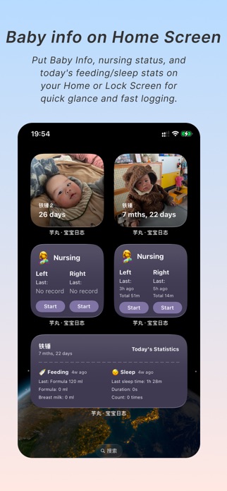 FeedTrace - Baby Tracker Log Screenshot 5 of 7
